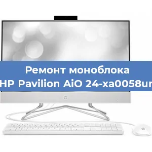 Замена термопасты на моноблоке HP Pavilion AiO 24-xa0058ur в Воронеже